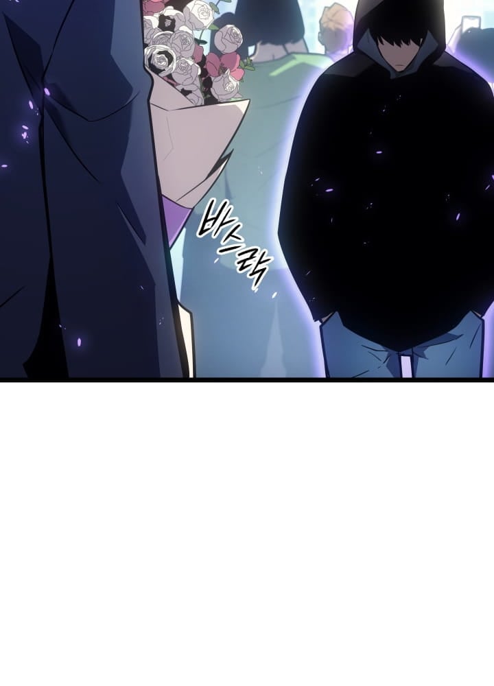 Solo Leveling, Chapter 179 image 14